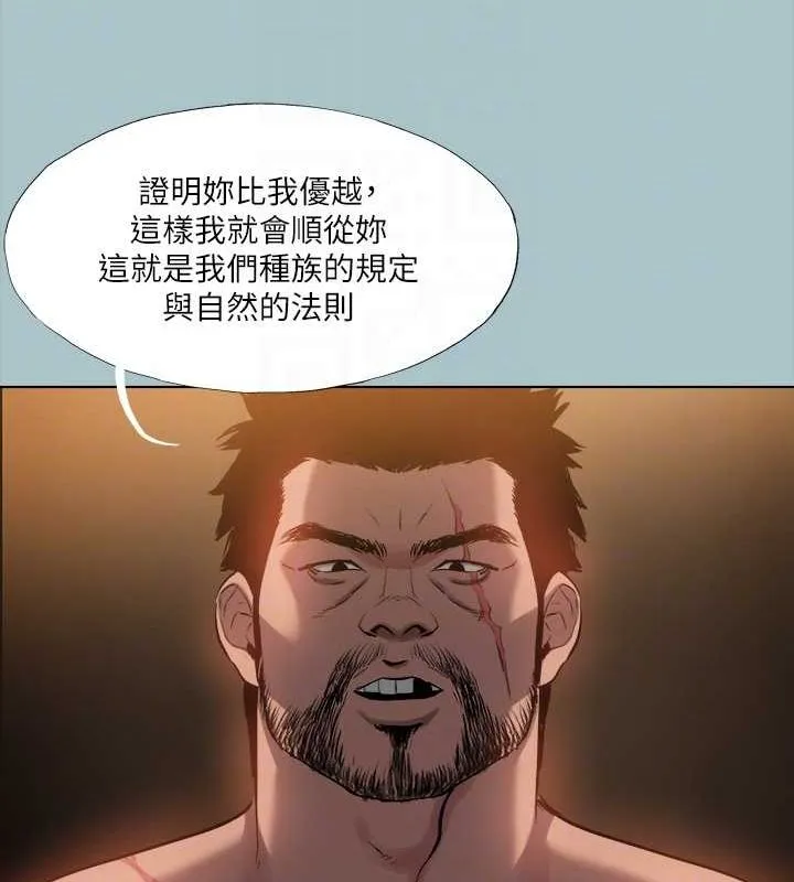进击的巨根-第30話-我會等到妳想要為止 - 图片 53