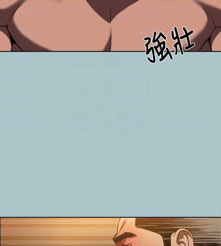 進擊的巨根第30話-我會等到妳想要為止