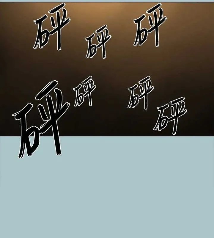 进击的巨根-第30話-我會等到妳想要為止 - 图片 81