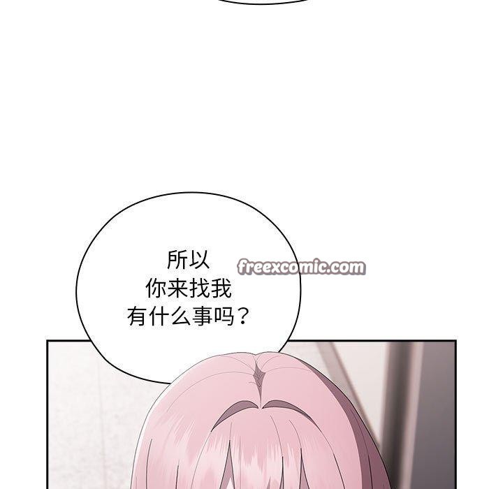 大企业里的小秘密第25話