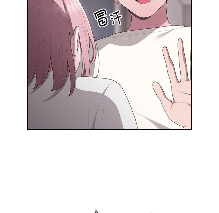 大企业里的小秘密第25話