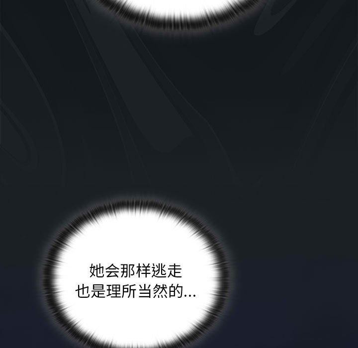 大企业里的小秘密第25話