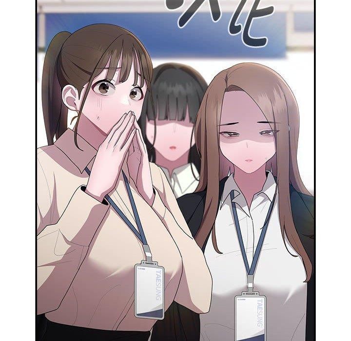 大企业里的小秘密第25話