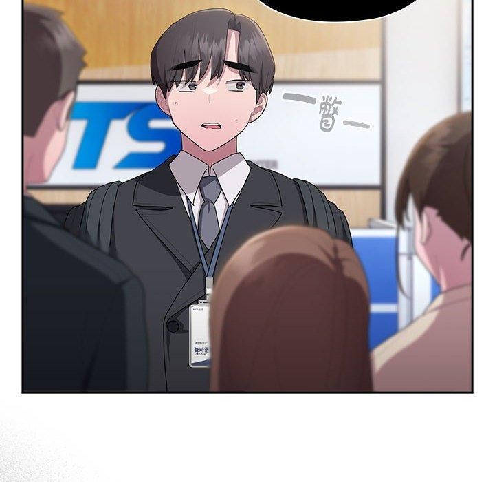 大企业里的小秘密第25話