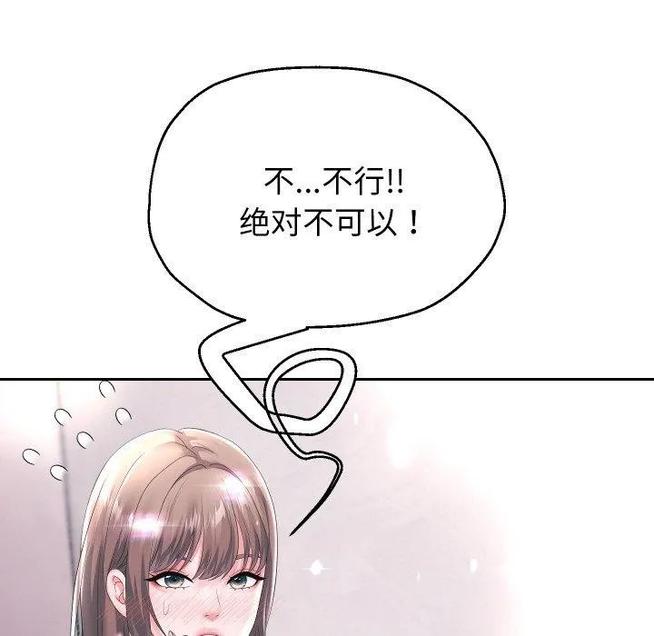 重生之长枪无敌第44話