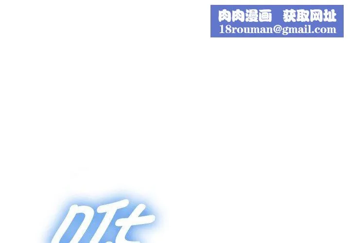 重生之长枪无敌-第44話 - 图片 1