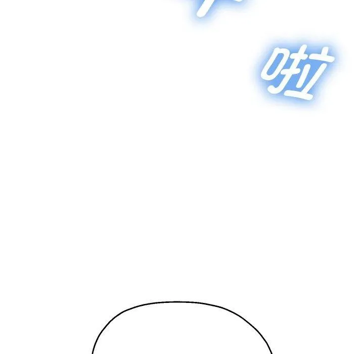 重生之长枪无敌-第44話 - 图片 5
