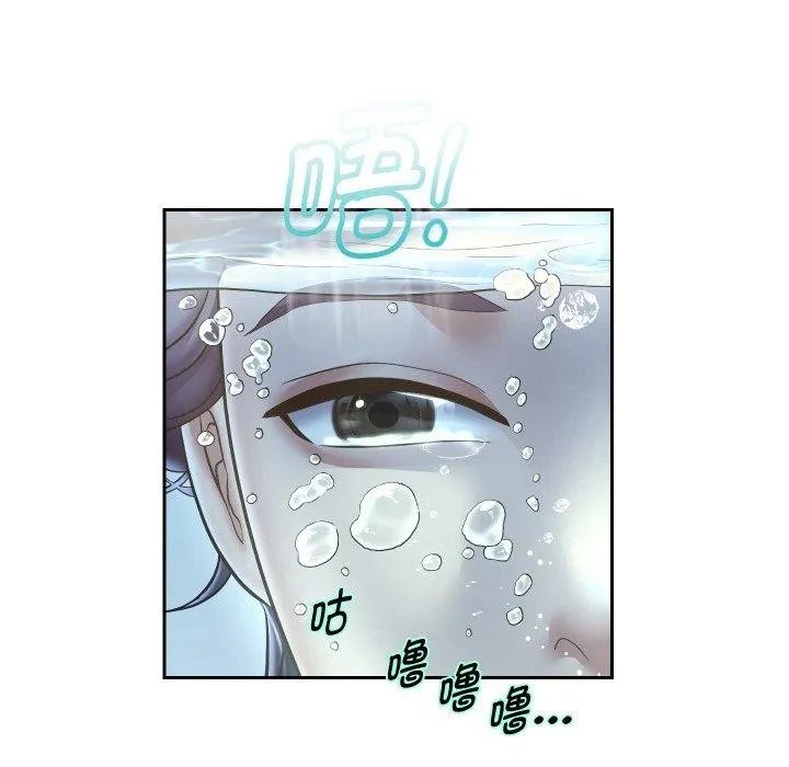 重生之长枪无敌-第44話 - 图片 13