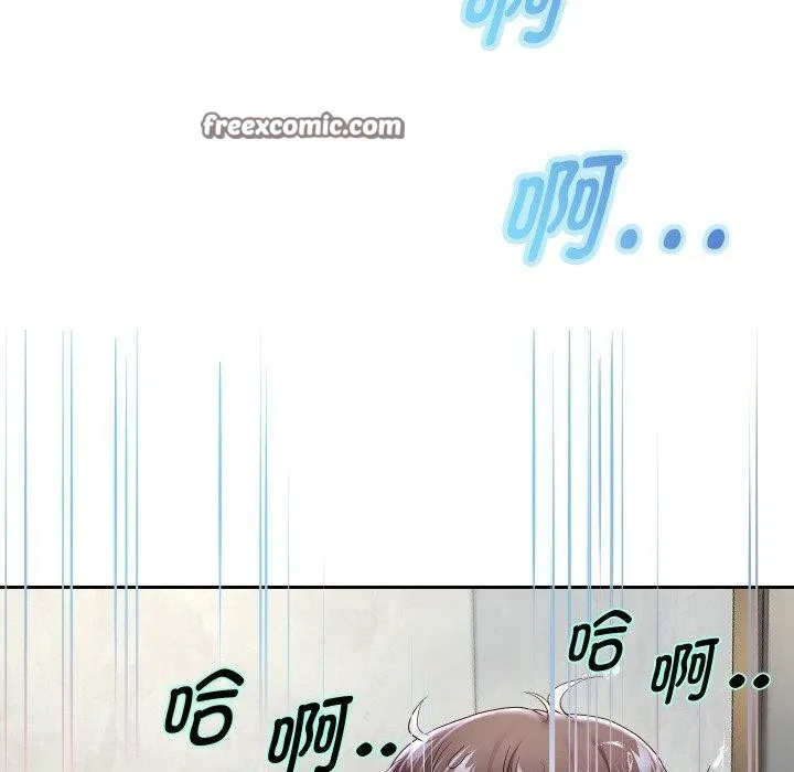 重生之长枪无敌第44話