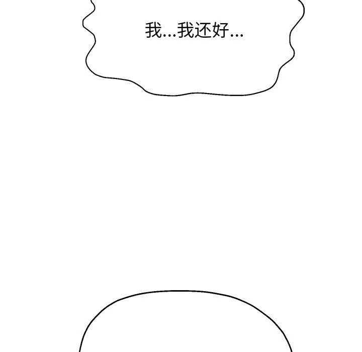 重生之长枪无敌第44話
