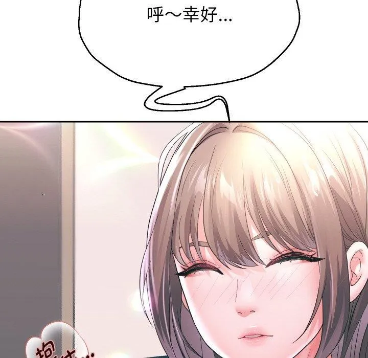 重生之长枪无敌第44話