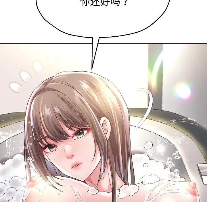 重生之长枪无敌-第44話 - 图片 34