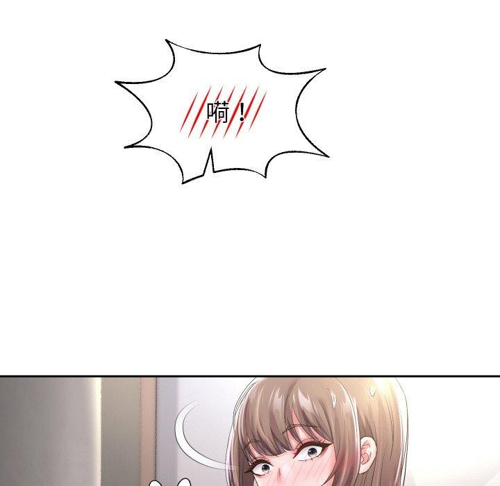 重生之长枪无敌第44話