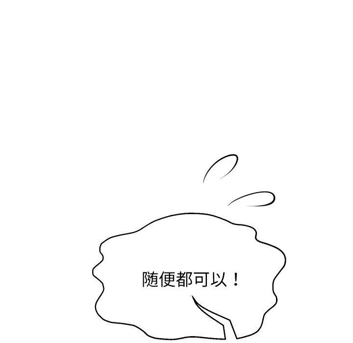 重生之长枪无敌-第44話 - 图片 41