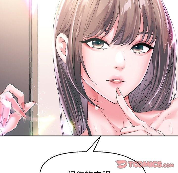 重生之长枪无敌第44話