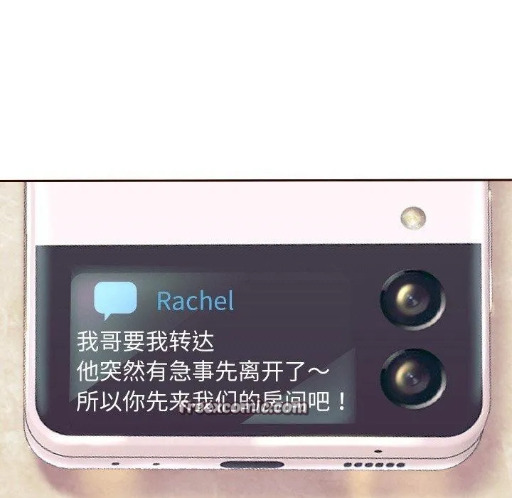 重生之长枪无敌-第44話 - 图片 79
