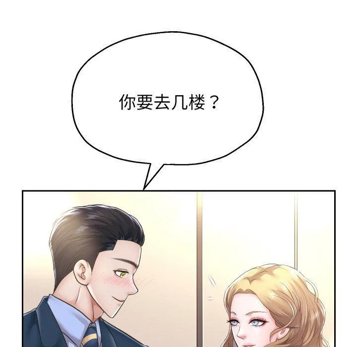 重生之长枪无敌-第44話 - 图片 94