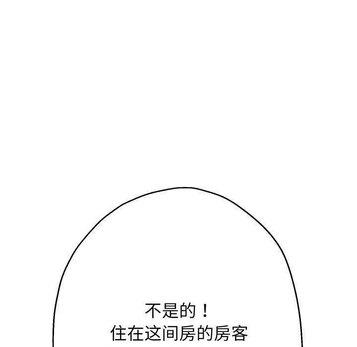 重生之长枪无敌-第44話 - 图片 110