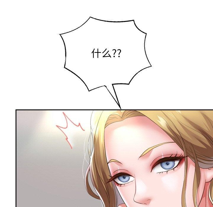 重生之长枪无敌第44話