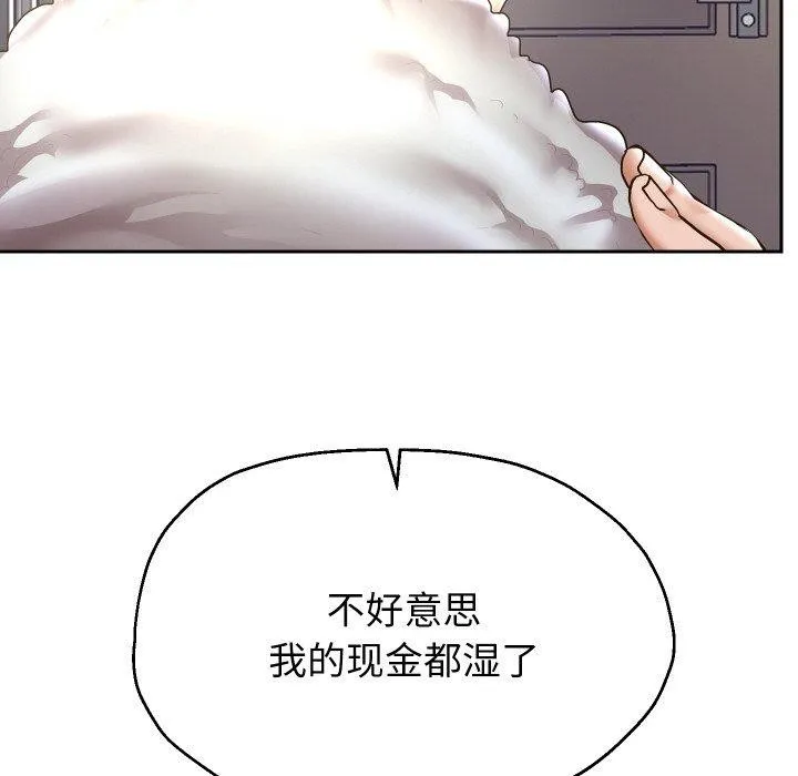 重生之长枪无敌第44話