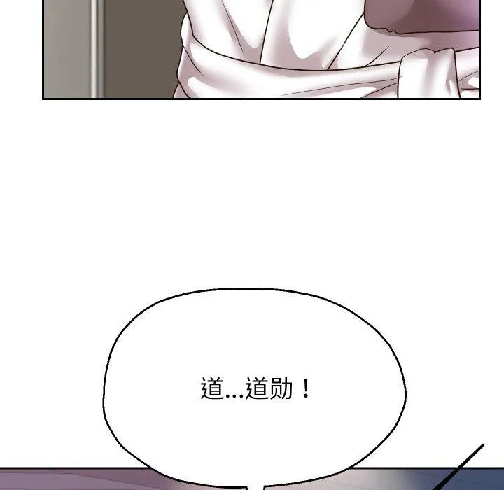 重生之长枪无敌第44話
