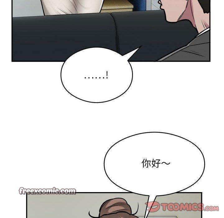 银行业务员的秘密第34話