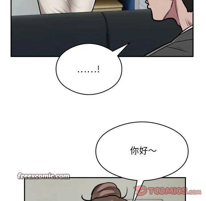 银行业务员的秘密-第34話 - 图片 32