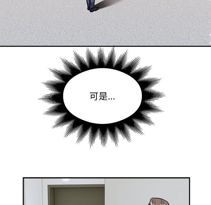 银行业务员的秘密第34話