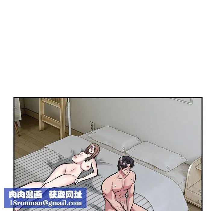 银行业务员的秘密-第34話 - 图片 52