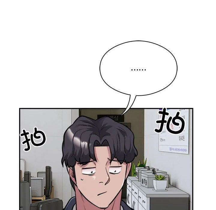 银行业务员的秘密-第34話 - 图片 61