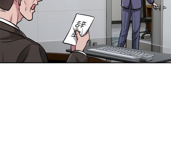 银行业务员的秘密第34話