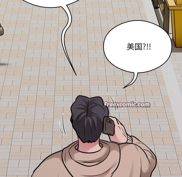 银行业务员的秘密-第34話 - 图片 96