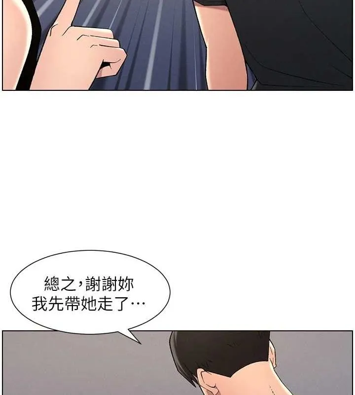 兄妹的秘密授課第47話-KTV偷GG貞子