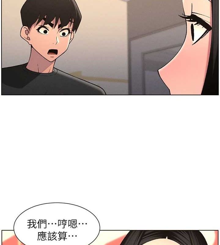 兄妹的秘密授课第47話-KTV偷GG貞子