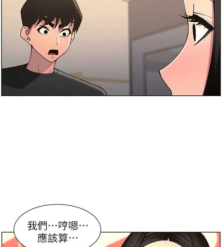 兄妹的秘密授課第47話-KTV偷GG貞子