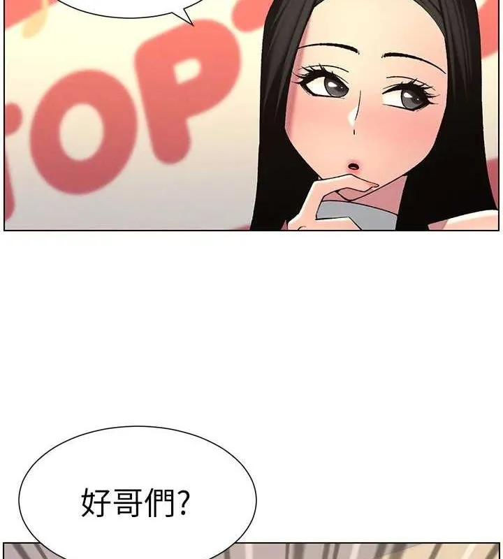 兄妹的秘密授课-第47話-KTV偷GG貞子 - 图片 3