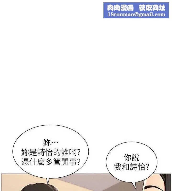 兄妹的秘密授课-第47話-KTV偷GG貞子 - 图片 1