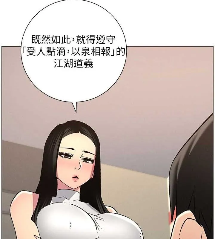 兄妹的秘密授课-第47話-KTV偷GG貞子 - 图片 11