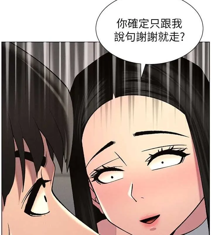 兄妹的秘密授課第47話-KTV偷GG貞子