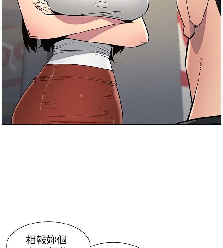 兄妹的秘密授课第47話-KTV偷GG貞子