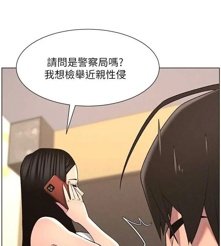 兄妹的秘密授课-第47話-KTV偷GG貞子 - 图片 14