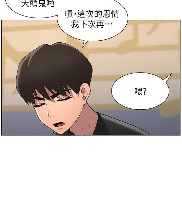 兄妹的秘密授课-第47話-KTV偷GG貞子 - 图片 13