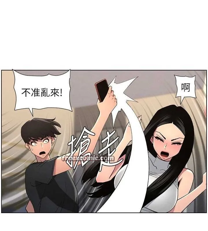 兄妹的秘密授课-第47話-KTV偷GG貞子 - 图片 16
