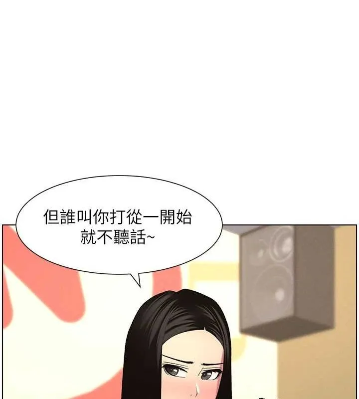 兄妹的秘密授课-第47話-KTV偷GG貞子 - 图片 18