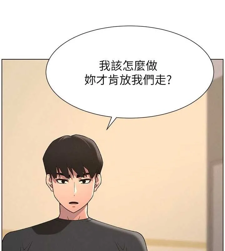 兄妹的秘密授課第47話-KTV偷GG貞子