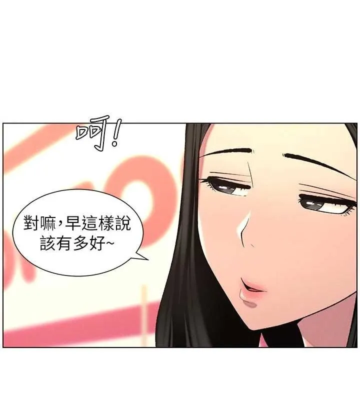 兄妹的秘密授课-第47話-KTV偷GG貞子 - 图片 26