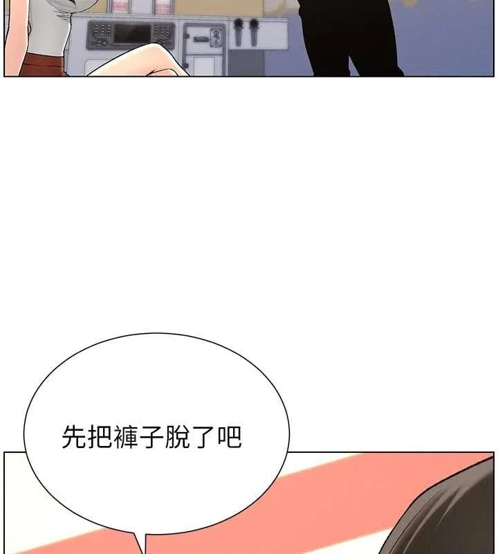 兄妹的秘密授課第47話-KTV偷GG貞子