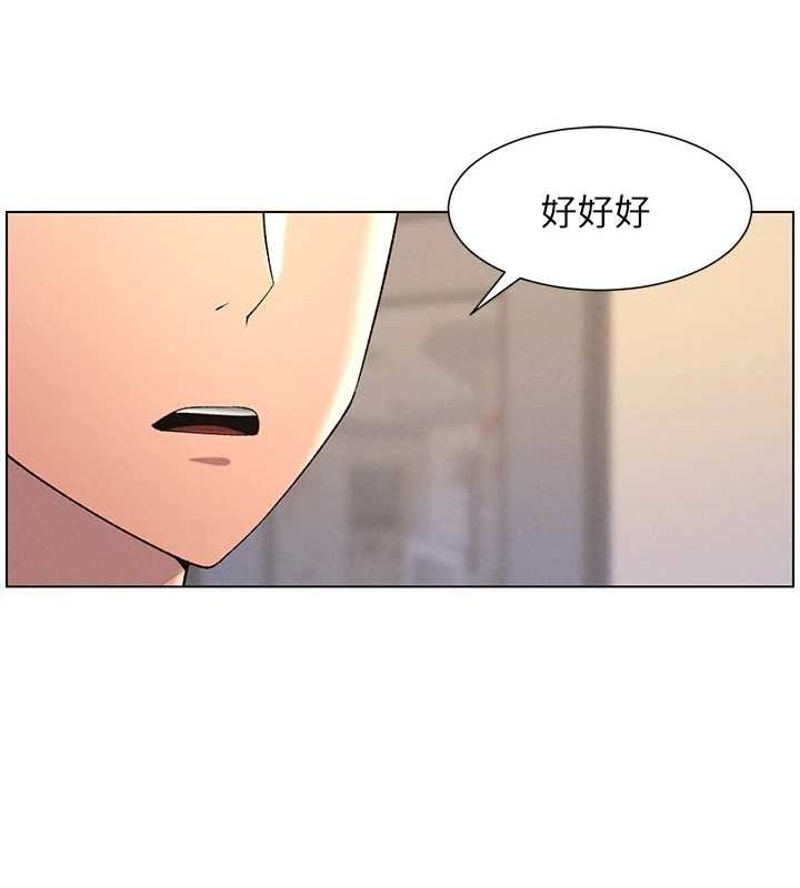 兄妹的秘密授课第47話-KTV偷GG貞子