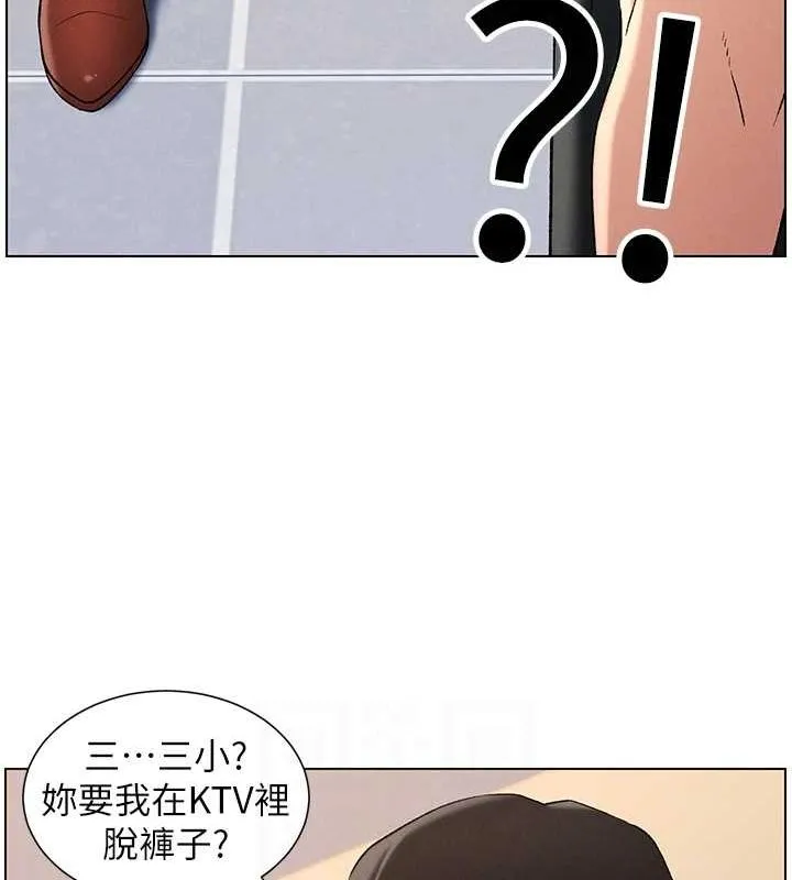 兄妹的秘密授课-第47話-KTV偷GG貞子 - 图片 31