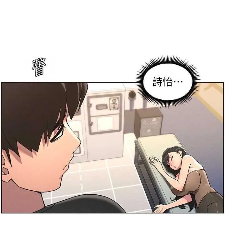 兄妹的秘密授课-第47話-KTV偷GG貞子 - 图片 35
